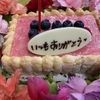 モナリザ - メイン写真:
