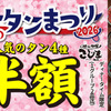 焼肉こじま離れ - メイン写真: