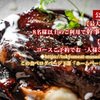 TOKYOMEAT酒場 - メイン写真: