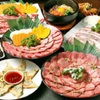 Ikebukuro Yakiniku Chikaraya - メイン写真: