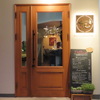 Sake Wine 洋食堂サリエ - メイン写真: