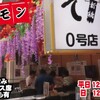 外呑処へそ 西成ホルモン焼 - メイン写真: