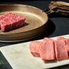 和牛焼肉やくにく - メイン写真: