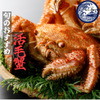 日本料理 松江 和らく - 料理写真: