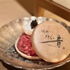 焼肉 にくの音 - メイン写真:
