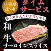 YAKINIKU BAR TAMURA - メイン写真: