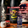 けむり - メイン写真: