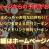 テーブルオーダーバイキング 焼肉 王道 - メイン写真: