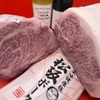 浅草焼肉 昊授苑 - メイン写真: