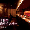 Bar Violet - メイン写真: