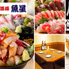 さかな酒場 魚星 - メイン写真: