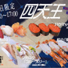 鮨やまと - メイン写真: