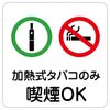 あぶり清水 HANARE - メイン写真: