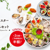 エイス シー オイスターバー - メイン写真:
