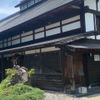 庄屋丸八DINING - メイン写真: