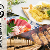 天串 - メイン写真: