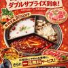 小尾羊 美健食道 - メイン写真: