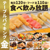 たま - メイン写真: