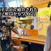 イタリアン酒場もふもふ - メイン写真: