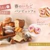 ステーキ&ビストロ 千里中央 SEN℃ - メイン写真: