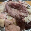 焼肉ホルモンべーす - 料理写真: