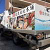 浪漫座 博多 総本店 - メイン写真: