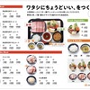 ひとりしゃぶしゃぶ 七代目 松五郎 - メイン写真: