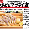 まるさ水産 - メイン写真: