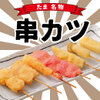 焼鳥 串カツ&飲み放題 たま - メイン写真: