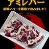 ニューワンちゃん - メイン写真: