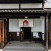 京亀 - メイン写真: