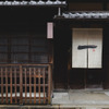 京都一の傳 - メイン写真: