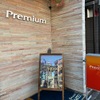 Premium - メイン写真: