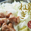 さぶろうべい - メイン写真: