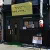 おかんのおうち - メイン写真: