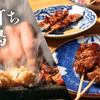 焼き鳥食べ飲み放題 おすすめ屋 - メイン写真: