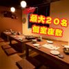 はかた商店 - メイン写真: