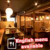 はかた商店 - メイン写真: