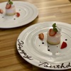 HANAMAKI モダンチャイニーズ 蓮 - メイン写真: