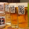 新時代 - メイン写真: