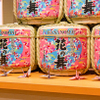創作和食レストラン 和善 - メイン写真: