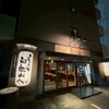 和歌山居酒屋 辰之心 - メイン写真:
