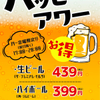 焼肉 鍾 - メイン写真: