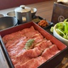 焼肉 いのうえ - メイン写真: