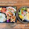PASTA&PIZZA SWEETS LaPACE - メイン写真:
