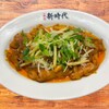 新時代44 - メイン写真:
