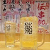 新時代44 - メイン写真:
