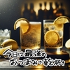 鶏一 - メイン写真: