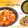居酒屋インドカレー アジア料理チャンドラマ - メイン写真: