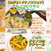 アジアンダイニング LUMBINI - メイン写真: